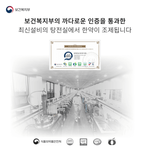 힐강한의원 6번째 이미지