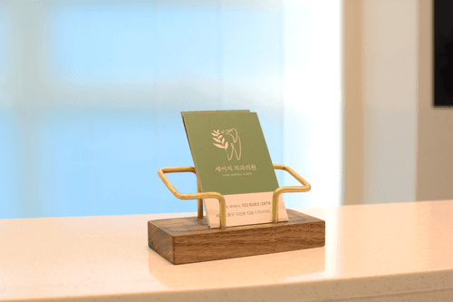 세이지치과의원 3번째 이미지