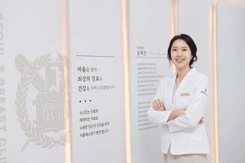 서울에스유외과의원 강남본점 10번째 이미지