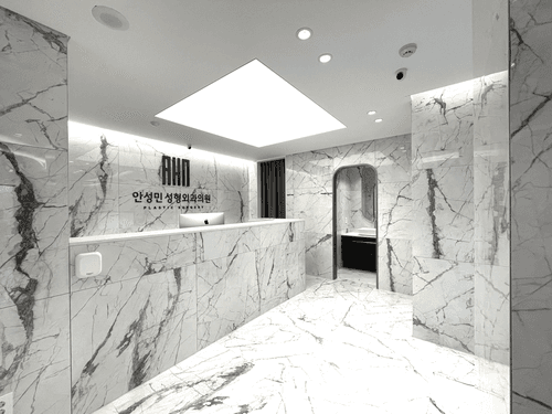 안성민성형외과의원 2번째 이미지