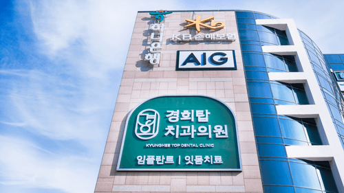 경희탑치과의원 순천점 2번째 이미지