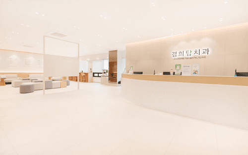 경희탑치과의원 순천점 3번째 이미지