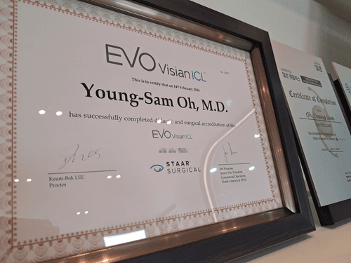 강남아이오케이안과의원 5번째 이미지