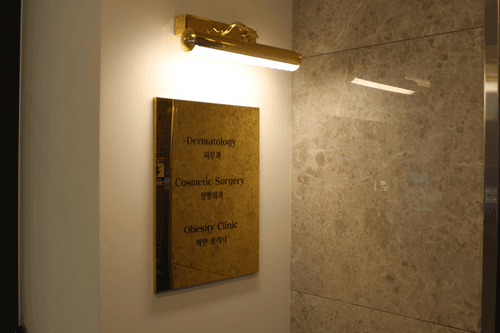 그랜드아름다운의원 1번째 이미지