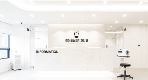 진주리더플란트치과의원 1번째 이미지