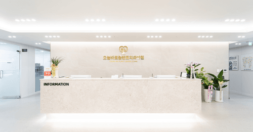 오늘바로플란트치과의원 2번째 이미지