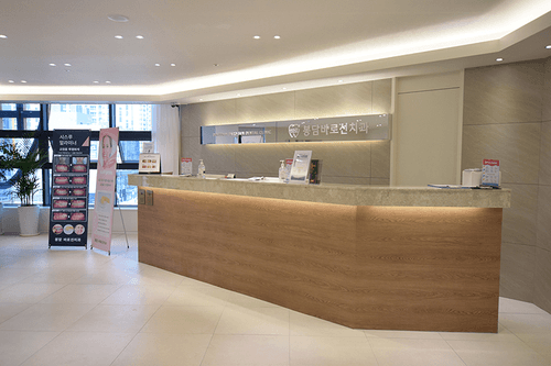 봉담바로선치과의원 1번째 이미지