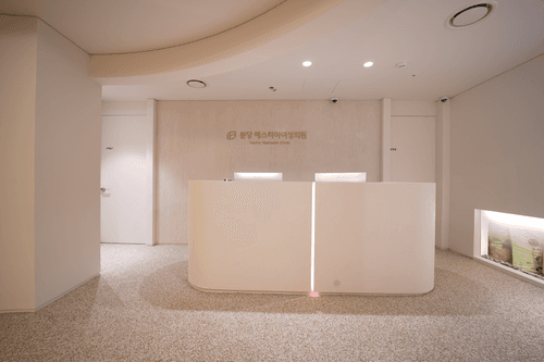 헤스티아여성의원 분당점 6번째 이미지