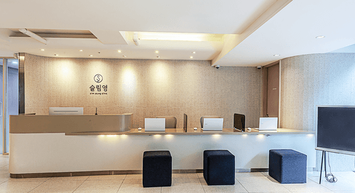 슬림영의원 1번째 이미지