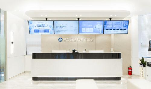 연희플란트치과의원 1번째 이미지