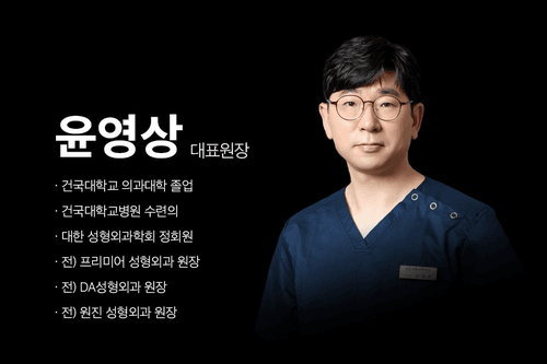 성품성형외과의원 2번째 이미지
