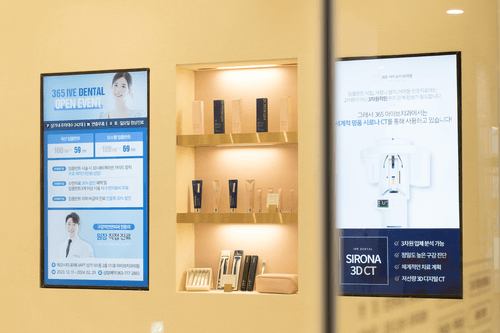 아이브치과의원 5번째 이미지