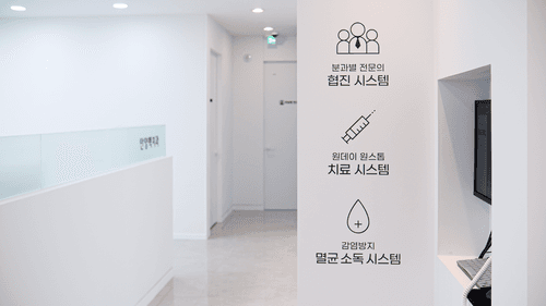 안양맥치과의원 10번째 이미지