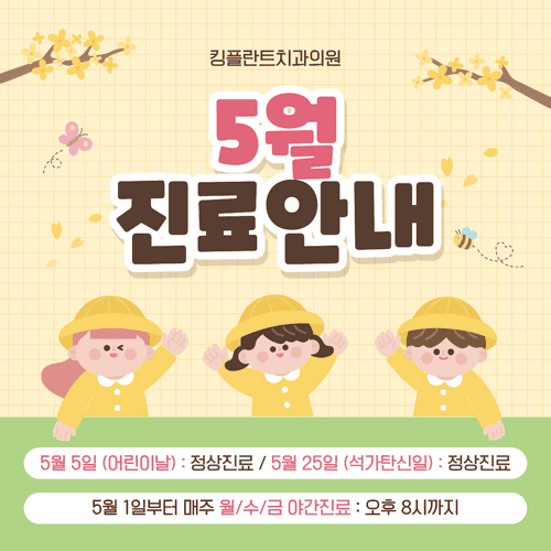 대구킹플란트치과의원 2번째 이미지