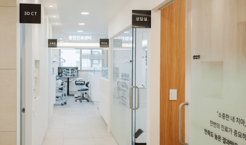 365서울바로치과의원 2번째 이미지
