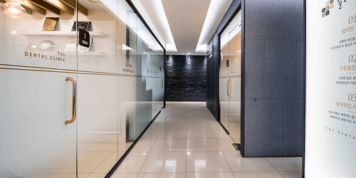 율치과의원 4번째 이미지