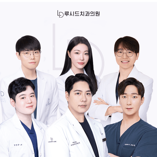 루시드치과의원 대표이미지