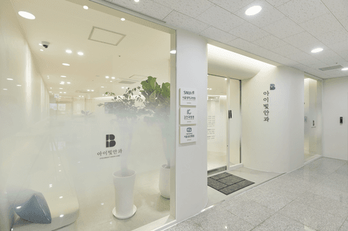 아이빛안과의원 2번째 이미지