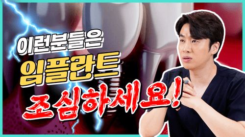 뉴엔치과의원 강남점 10번째 이미지