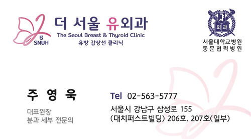 더서울유외과의원 2번째 이미지