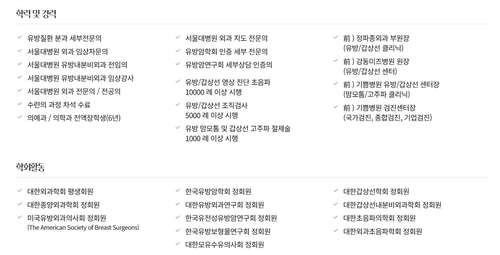 더서울유외과의원 4번째 이미지