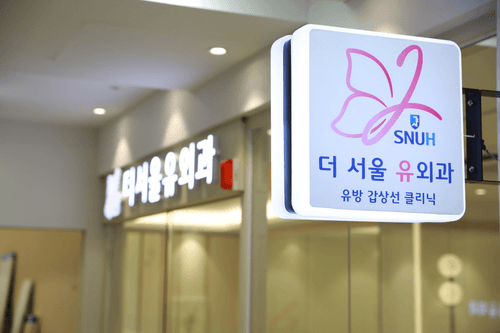 더서울유외과의원 7번째 이미지