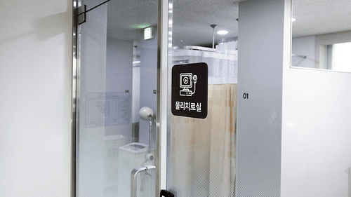 서승표정형외과의원 9번째 이미지