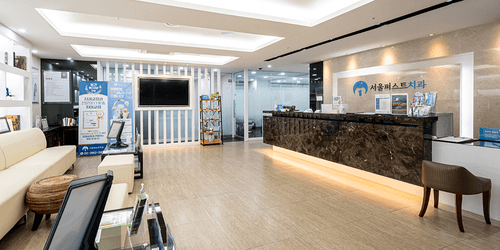 서울퍼스트치과의원 1번째 이미지