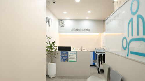 칠성보강정형외과의원 3번째 이미지
