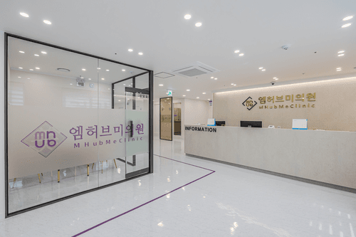 엠허브미의원 1번째 이미지