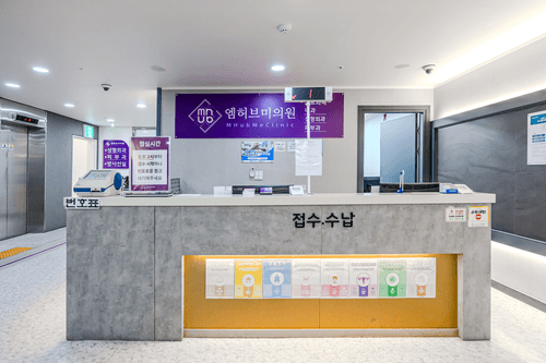 엠허브미의원 2번째 이미지
