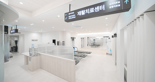 본척척재활의학과의원 2번째 이미지