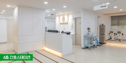 자람한방병원 3번째 이미지