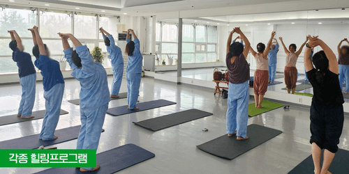 자람한방병원 6번째 이미지