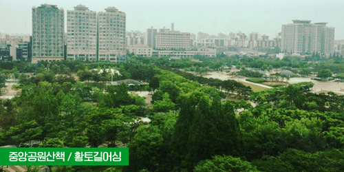 자람한방병원 8번째 이미지