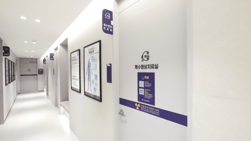 구의탑정형외과의원 2번째 이미지