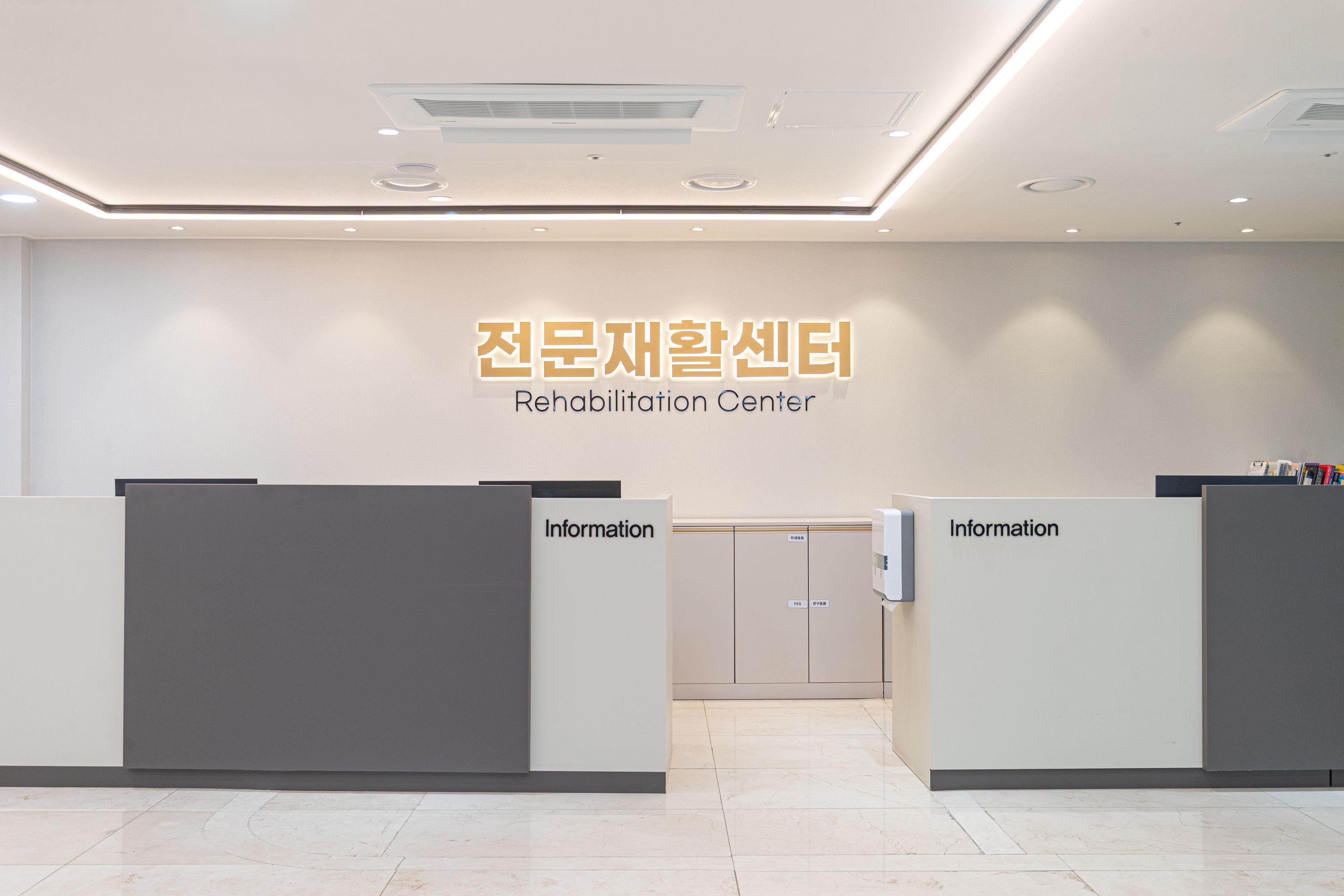 검단수한방병원 1번째 이미지
