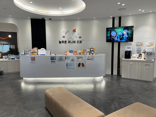 늘푸른주니어치과의원 2번째 이미지