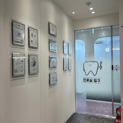 늘푸른주니어치과의원 6번째 이미지