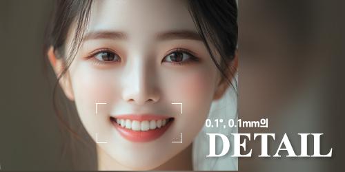 연세더고운치과교정과의원 2번째 이미지