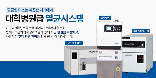 연세더고운치과교정과의원 8번째 이미지