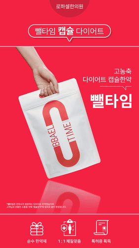 로하셀한의원 수원 6번째 이미지