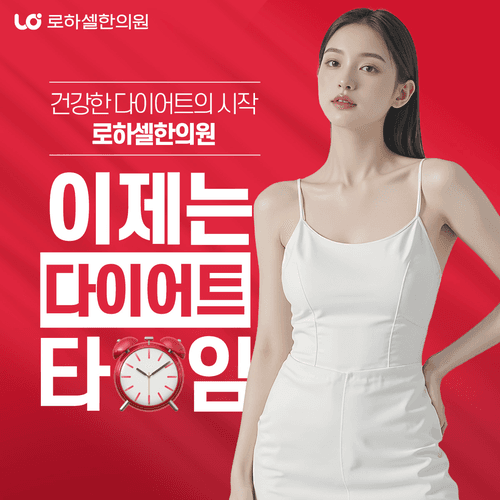 로하셀한의원 수원 3번째 이미지