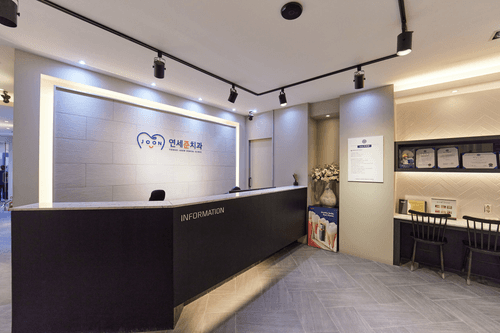 연세준치과의원 영등포 2번째 이미지