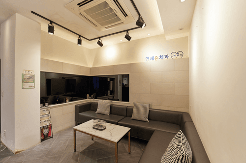 연세준치과의원 영등포 3번째 이미지