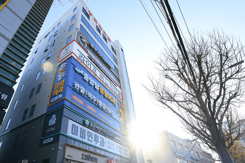 중앙탑정형외과의원 5번째 이미지