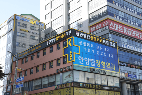 안양탑정형외과의원 2번째 이미지