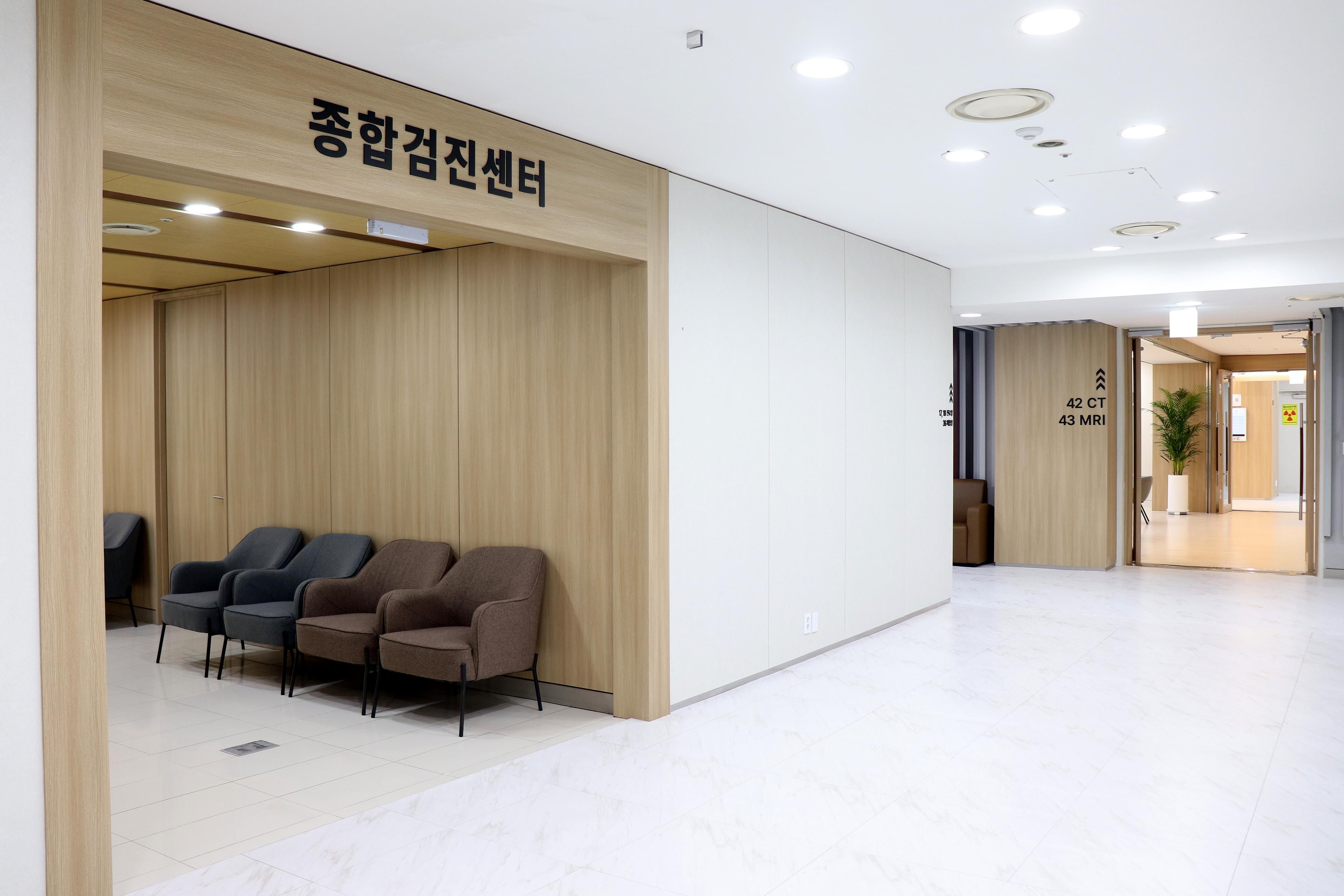 서울중앙의료의원 1번째 이미지