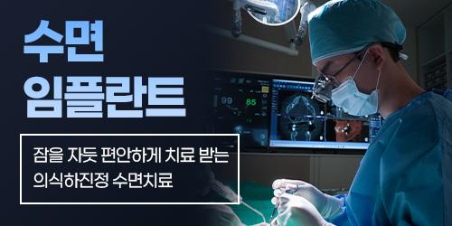 연세다감치과의원 2번째 이미지