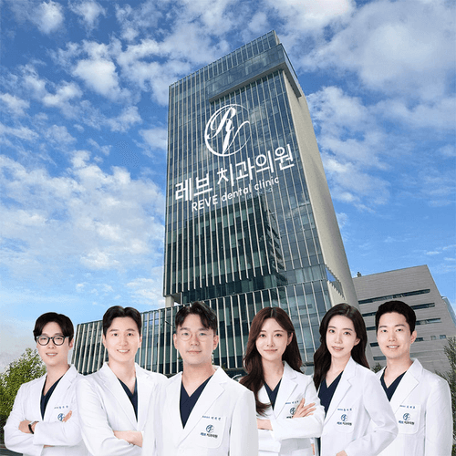 레브치과의원 대표이미지
